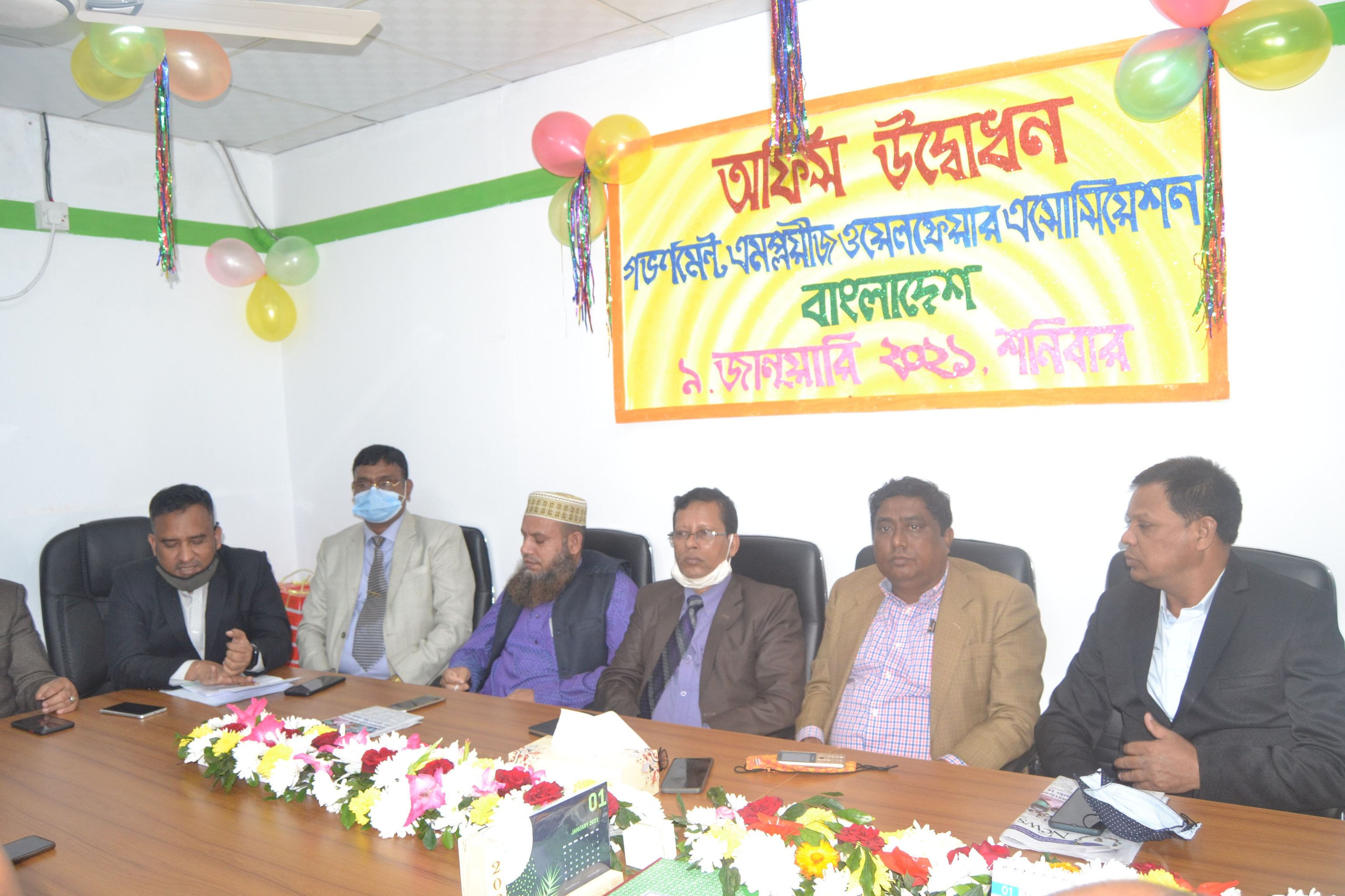 GEWAB Office Opening - Government Employees Welfare Association Bangladesh